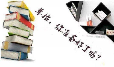 被單招錄取了還能參加高考嗎？