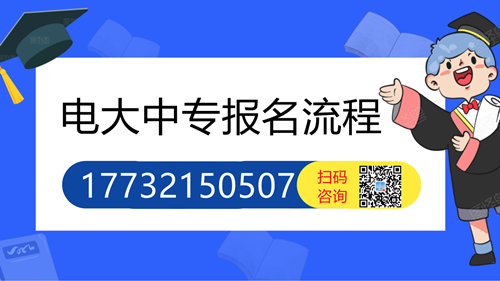 電大中?？级▽I(yè)學(xué)費(fèi)多少？
