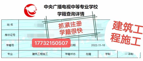 沒有初高中畢業(yè)證還能報電大中專嗎？