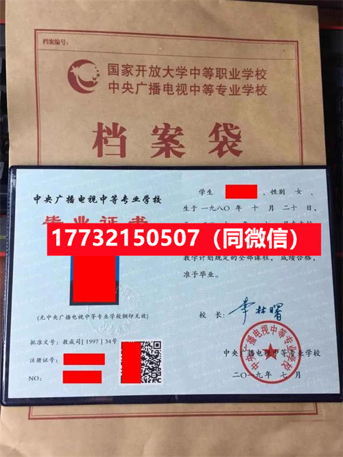 最新一年制電大中專(zhuān)報(bào)名咨詢(xún)