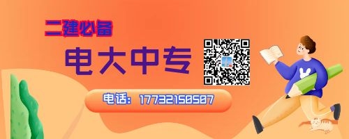 電大中專多久拿畢業(yè)證？