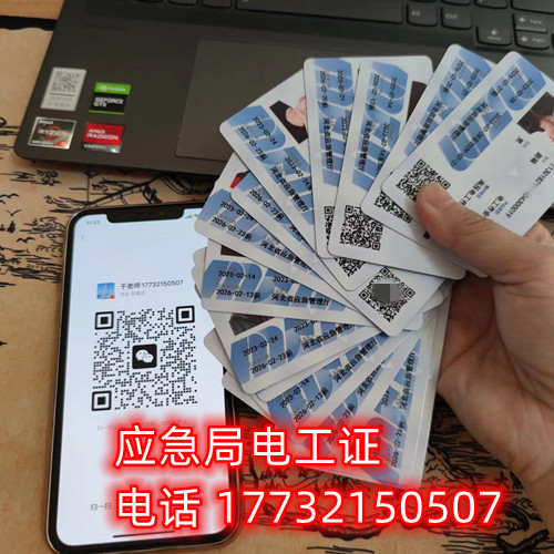 安監(jiān)局電工證報名后需要考試嗎？怎么考？哪里考試？
