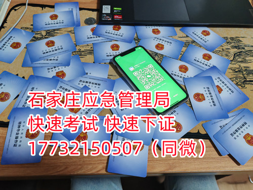 焊工證實操考試考什么？焊工證好不好考？