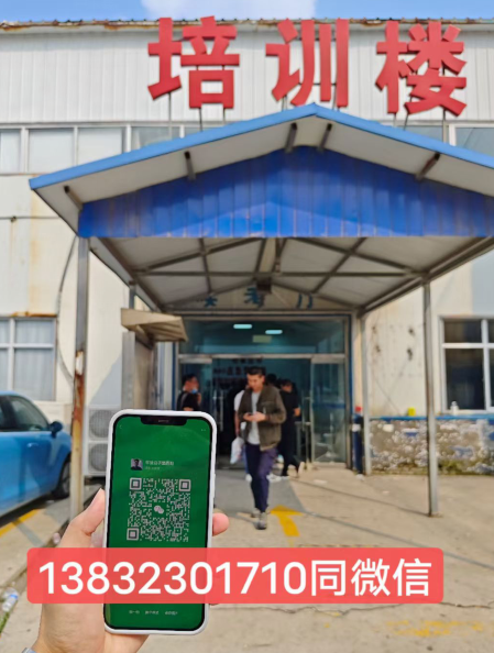  石家莊應(yīng)急管理局新版電工證考證怎么考？哪里報名？多少錢？