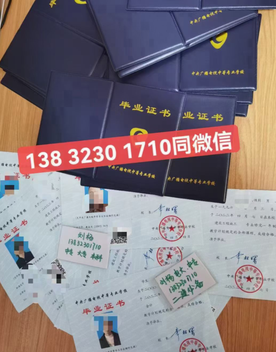 電大中專畢業(yè)證有什么用處？