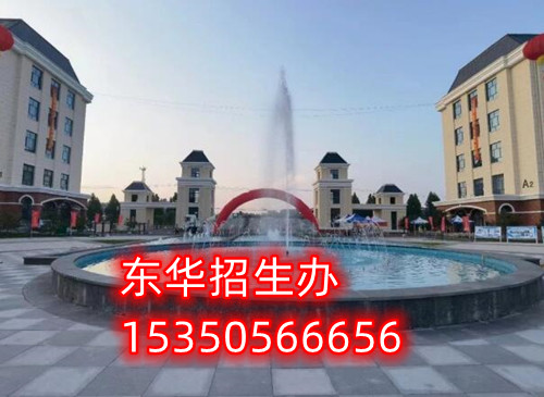 初中沒畢業(yè)能報石家莊東華鐵路學(xué)校嗎？