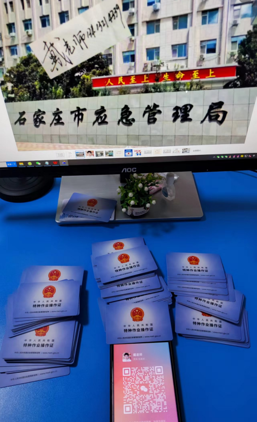 石家莊登高證在哪里辦理？怎么報(bào)名？好考嗎