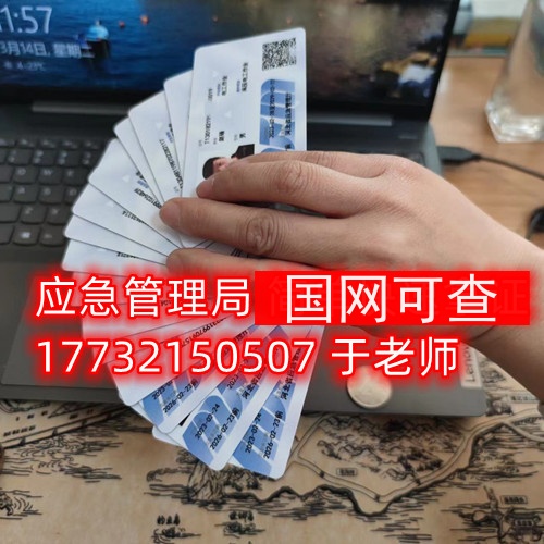 低壓電工證怎么考 報(bào)名費(fèi)用多少錢