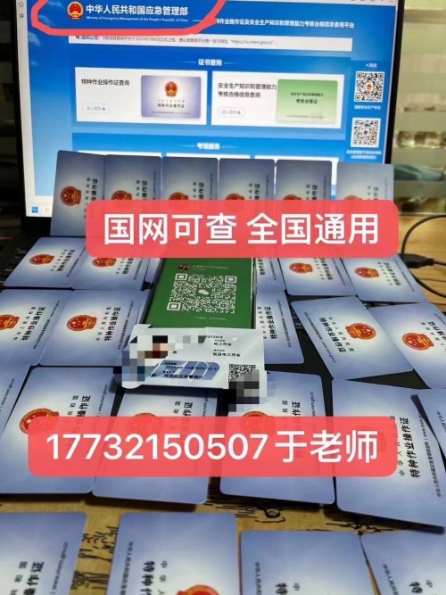 考高壓電工證一般什么時(shí)候能拿證？