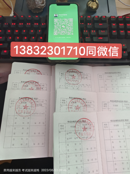 叉車證復(fù)審需要多少錢