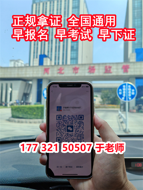 2024年石家莊起重機(jī)證報(bào)名多少錢