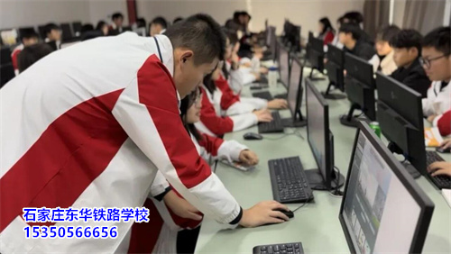 上石家莊東華鐵路學(xué)校3+3大專怎么樣？