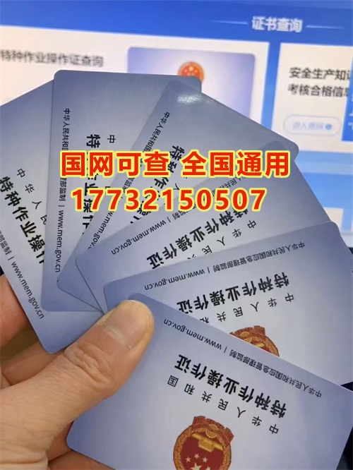 石家莊低壓電工證復(fù)審考試報(bào)名官網(wǎng)