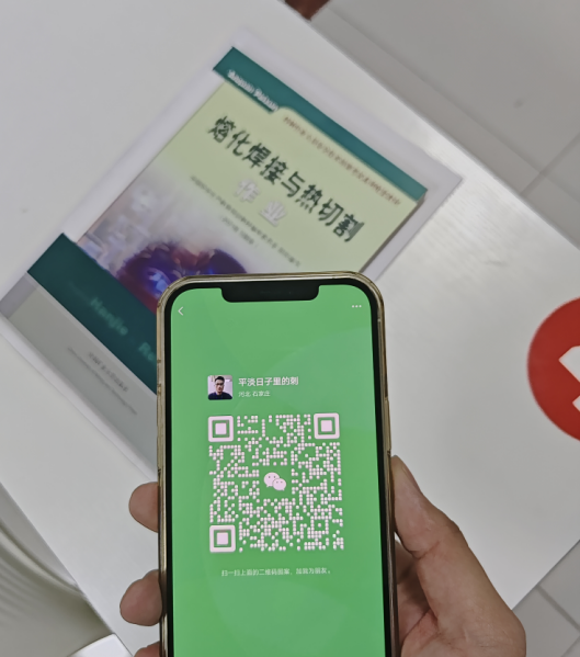 國(guó)家應(yīng)急管理局焊工證官網(wǎng)（官方指定報(bào)名入口）