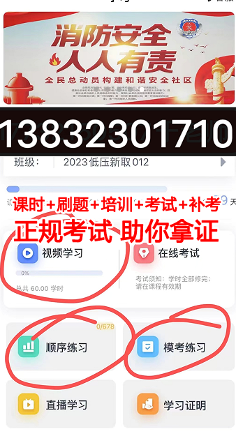 石家莊低壓電工操作證怎么辦理 報(bào)名費(fèi)多少錢