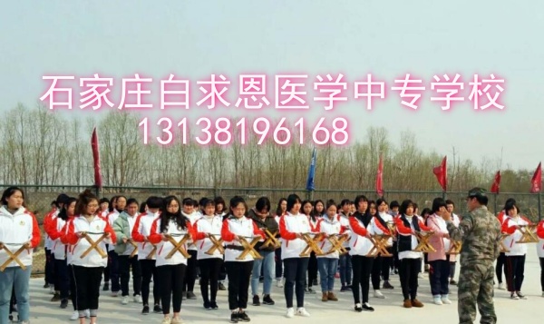 25年石家莊白求恩醫(yī)學(xué)院報(bào)名有什么要求？