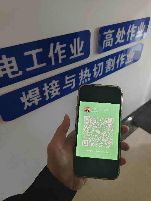 微信圖片_20250109112742_副本.jpg