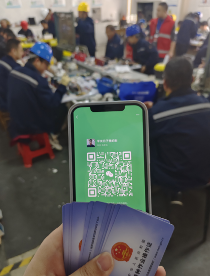 電工證報(bào)名入口官網(wǎng)2025年考試時(shí)間