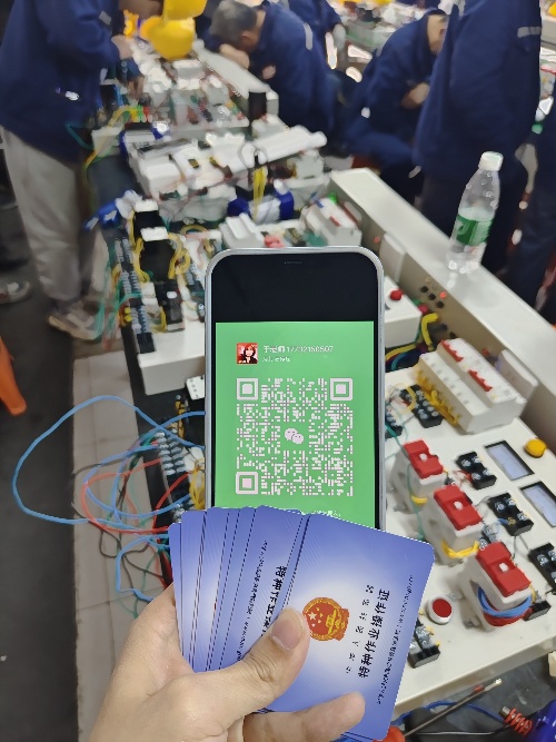電工證、焊工證、登高證報名入口官網(wǎng)