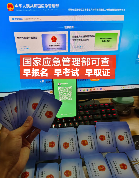 （官方指南）考電工證去哪里報(bào)名需要多少錢(qián)（普通人怎么考）