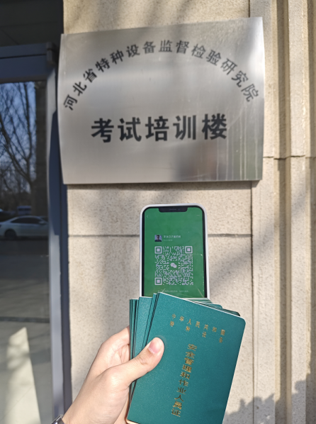 全國(guó)通用的叉車(chē)證怎么考？市場(chǎng)監(jiān)督管理局叉車(chē)證N1綠本證辦理