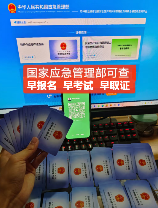 電工證這兩種，有什么區(qū)別？應(yīng)該考哪一種？怎么考？?