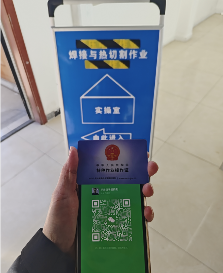 河北省石家莊考焊工證報(bào)名地址在哪里