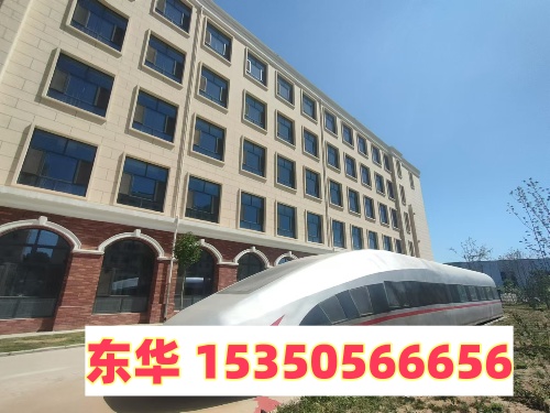 石家莊東華鐵路學校招生代碼多少？
