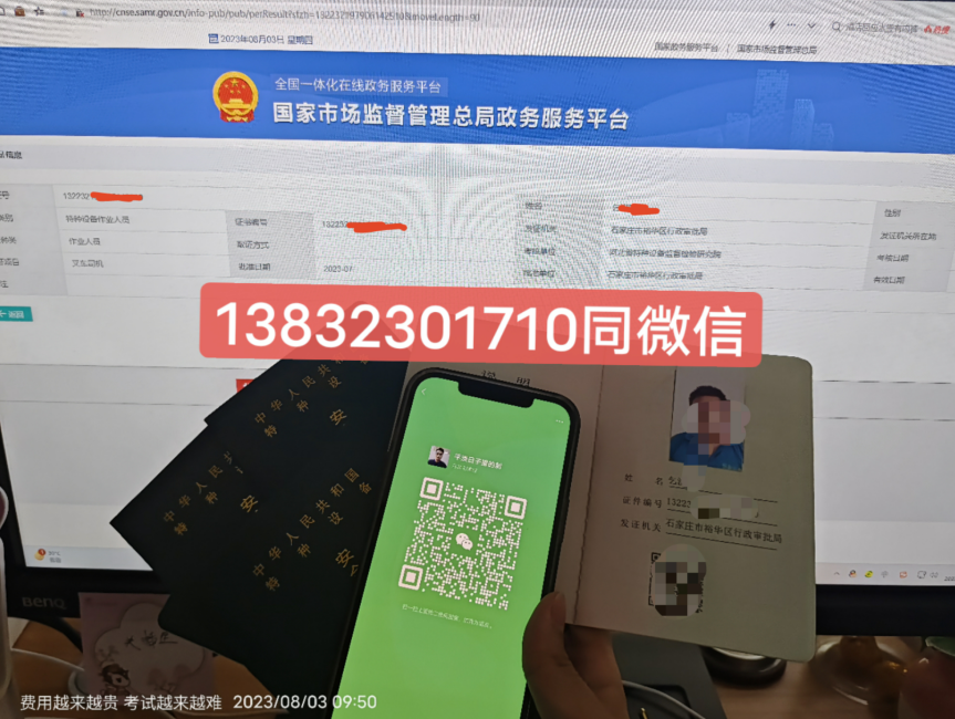 河北省叉車證考試全流程詳解