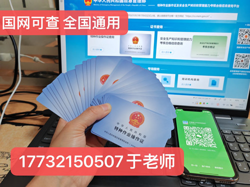 焊工證書過期，還能復(fù)審嗎？