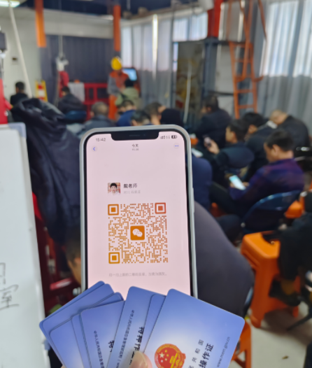輕松搞定焊工證！石家莊焊工證報名點在哪？