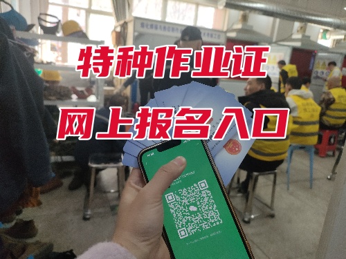 低壓電工證培訓幾天？能免培嗎？