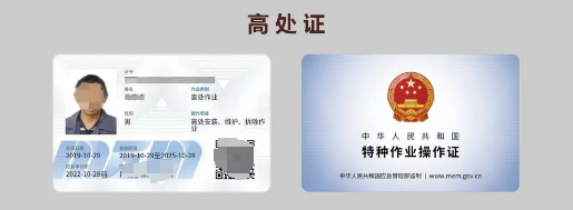 電工證過期漏審了還能復審嗎？