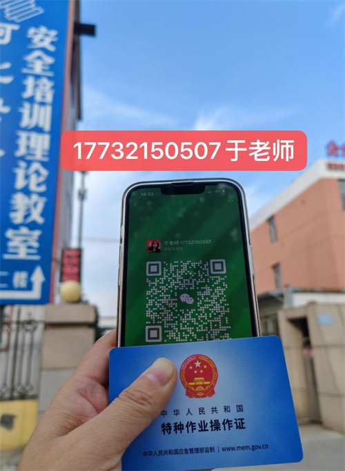 電工證報名考試全攻略，電工證網(wǎng)站官方網(wǎng)