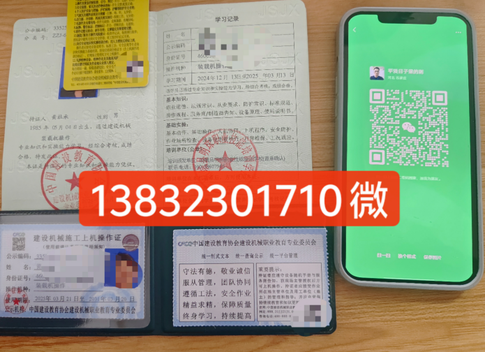 裝載機(jī)操作證全解析：政府部門(mén)與考試要求詳解