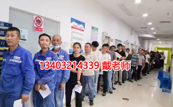 石家莊考電工證學(xué)校在哪？