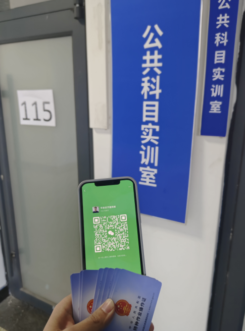 河北省低壓電工操作證考試內(nèi)容是什么