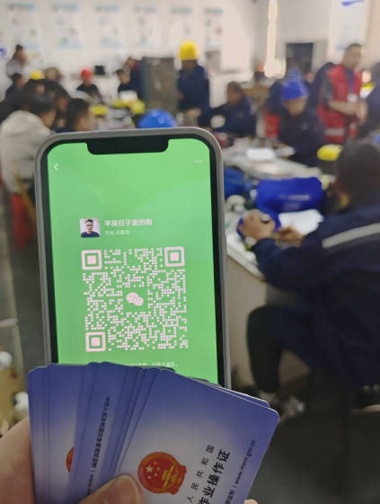 石家莊趙縣低壓電工證報考條件是什么
