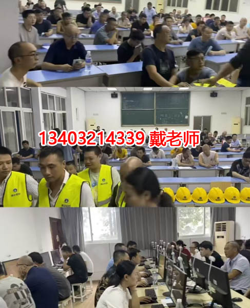 石家莊電工證考多少分及格？考哪些內(nèi)容？怎么報名？