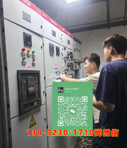 2025年石家莊應(yīng)急廳電工證報名入口官網(wǎng)