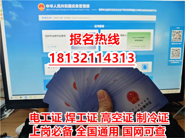 2025年石家莊電力電纜證在哪辦？最新流程