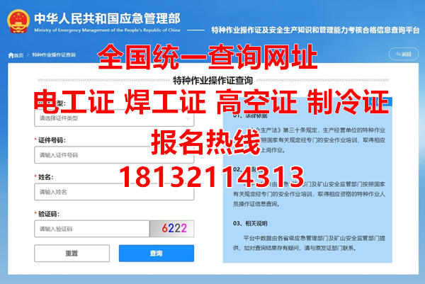 2025年石家莊電力電纜證在哪辦？最新流程