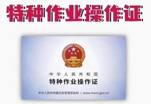 門檻低、有電工證就能上崗的五個崗位 2025年應(yīng)屆生必看