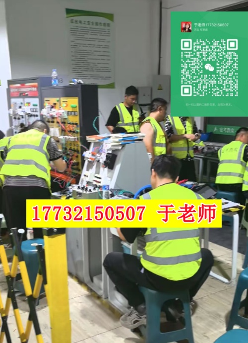 2025年低壓電工證新政解讀，學時減少40%，全國通用題庫！