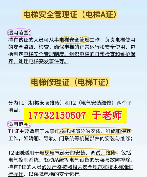 QQ20250808-143631_副本.jpg