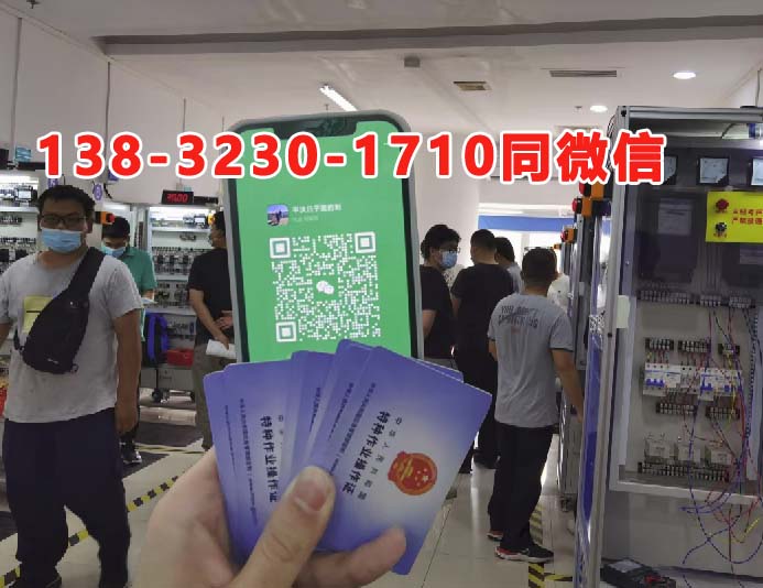 國家應(yīng)急管理局焊工證官網(wǎng)（報(bào)名入口）-全國通用