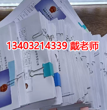2025年8月石家莊低壓電工證考試時(shí)間