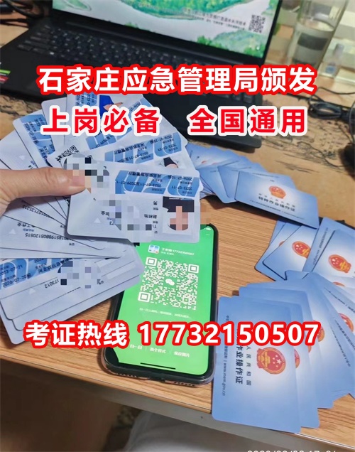 考電工證在哪個(gè)官網(wǎng)網(wǎng)站報(bào)名