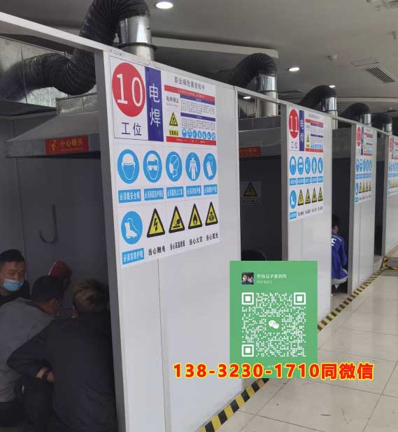 2025年河北省石家莊高壓電工證8月份考試時間