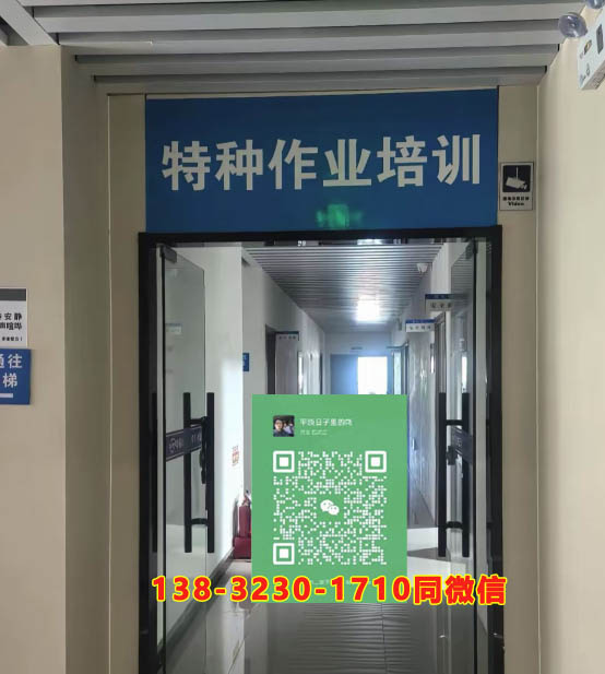 2025年河北省石家莊高壓電工證8月份考試時間